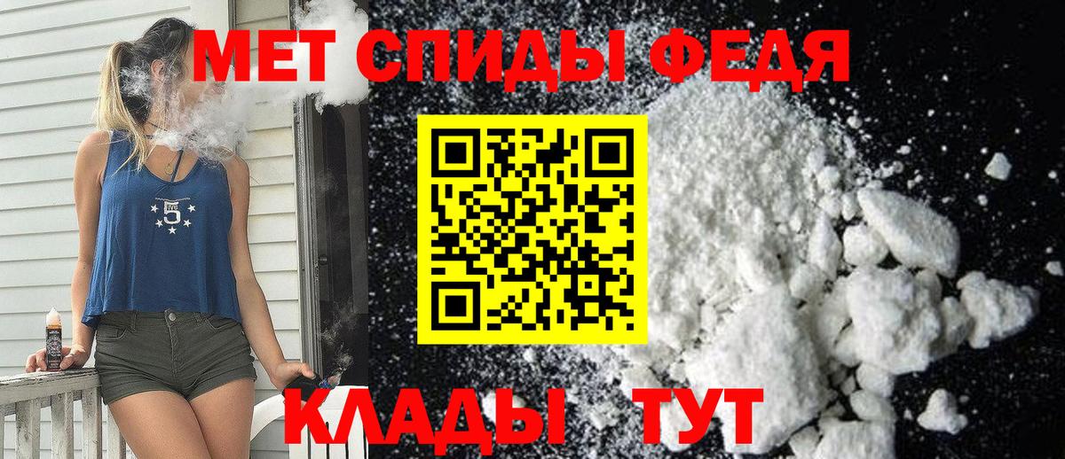 Нижнекамск  MEGA ссылки  Вход с VPN  Амфетамин  АМФ 97%  АМФ 