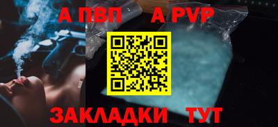 герыч Славгород