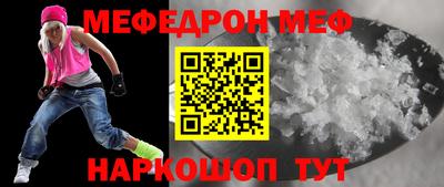 герыч Славгород