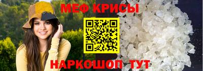 экстази Славянск-на-Кубани