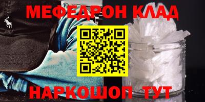 прущий лед Сланцы