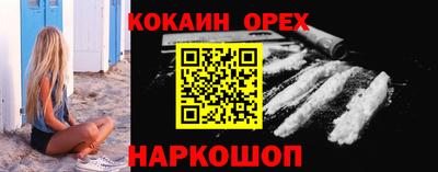 экстази Славянск-на-Кубани