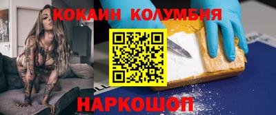 экстази Славянск-на-Кубани
