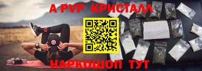 герыч Славгород
