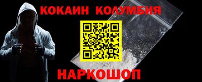 экстази Славянск-на-Кубани