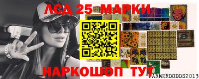 прущий лед Сланцы
