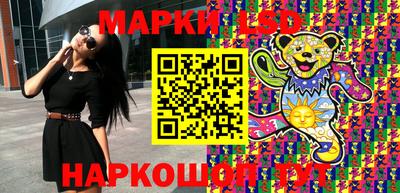 прущий лед Сланцы