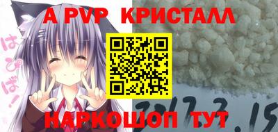 прущий лед Сланцы