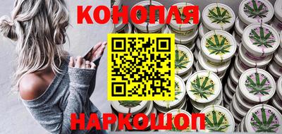 прущий лед Сланцы