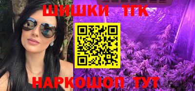 прущий лед Сланцы