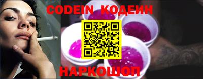 прущий лед Сланцы