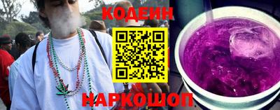 экстази Славянск-на-Кубани