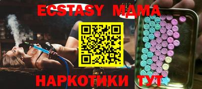 прущий лед Сланцы