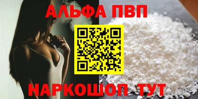 экстази Славянск-на-Кубани