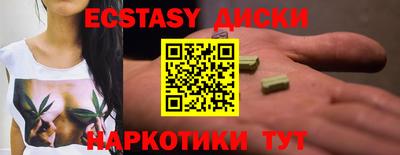 прущий лед Сланцы
