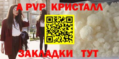 прущий лед Сланцы