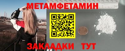 прущий лед Сланцы
