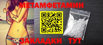 экстази Славянск-на-Кубани