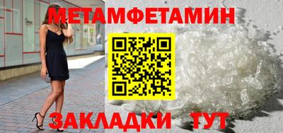 экстази Славянск-на-Кубани