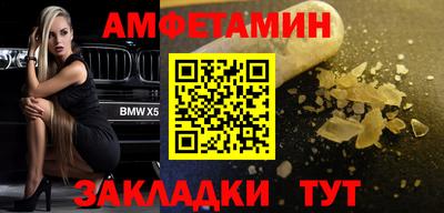 экстази Славянск-на-Кубани