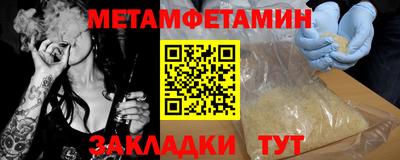прущий лед Сланцы