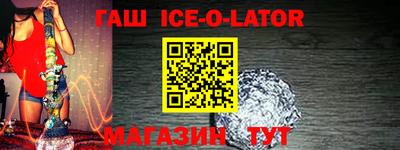 герыч Славгород