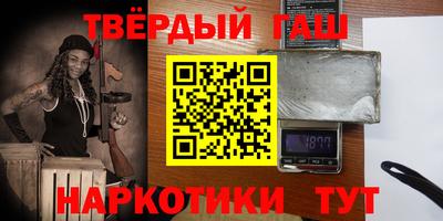 прущий лед Сланцы