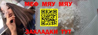 герыч Славгород