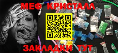 экстази Славянск-на-Кубани