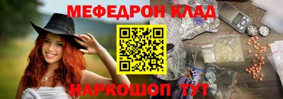 прущий лед Сланцы