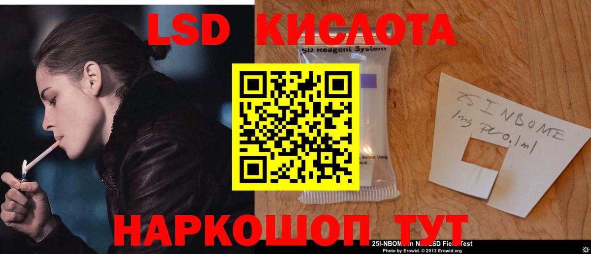 Нижнекамск  mega ссылка  Вход с VPN  Лсд 25 экстази ecstasy  ЛСД экстази кислота  LSD-25 экстази 