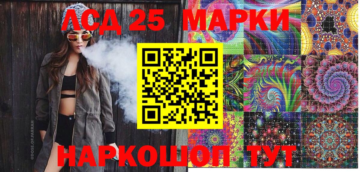 Марки N-bome 1,5мг  Марки N-bome  Нижнекамск  Марки N-bome 1,5мг  Вход с VPN 