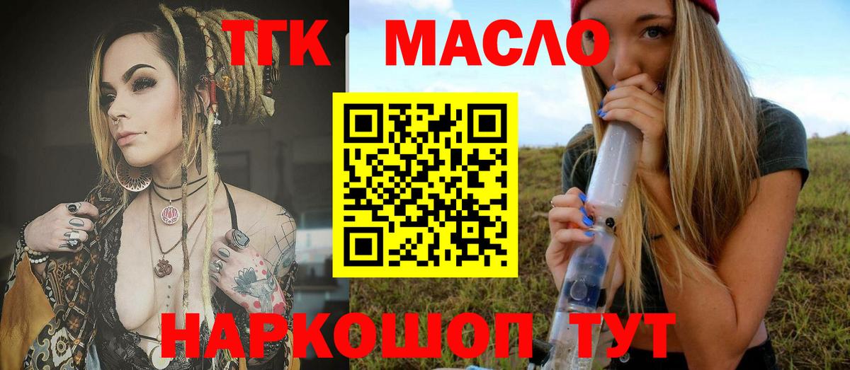 MEGA маркетплейс  ТГК жижа  Вход с VPN  Нижнекамск 