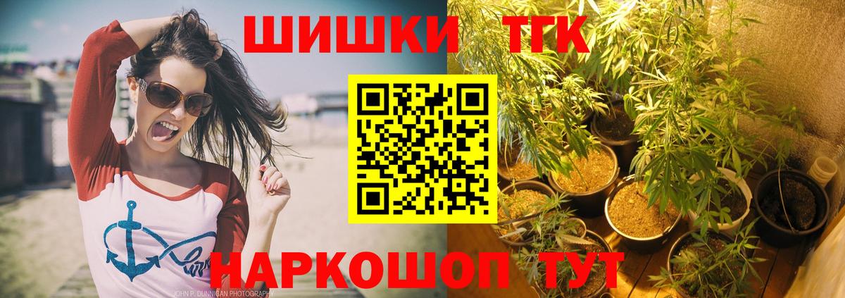 Шишки марихуана ГИДРОПОН  Канабис гибрид  Конопля OG Kush  Бошки Шишки гибрид  Нижнекамск  Вход с VPN 